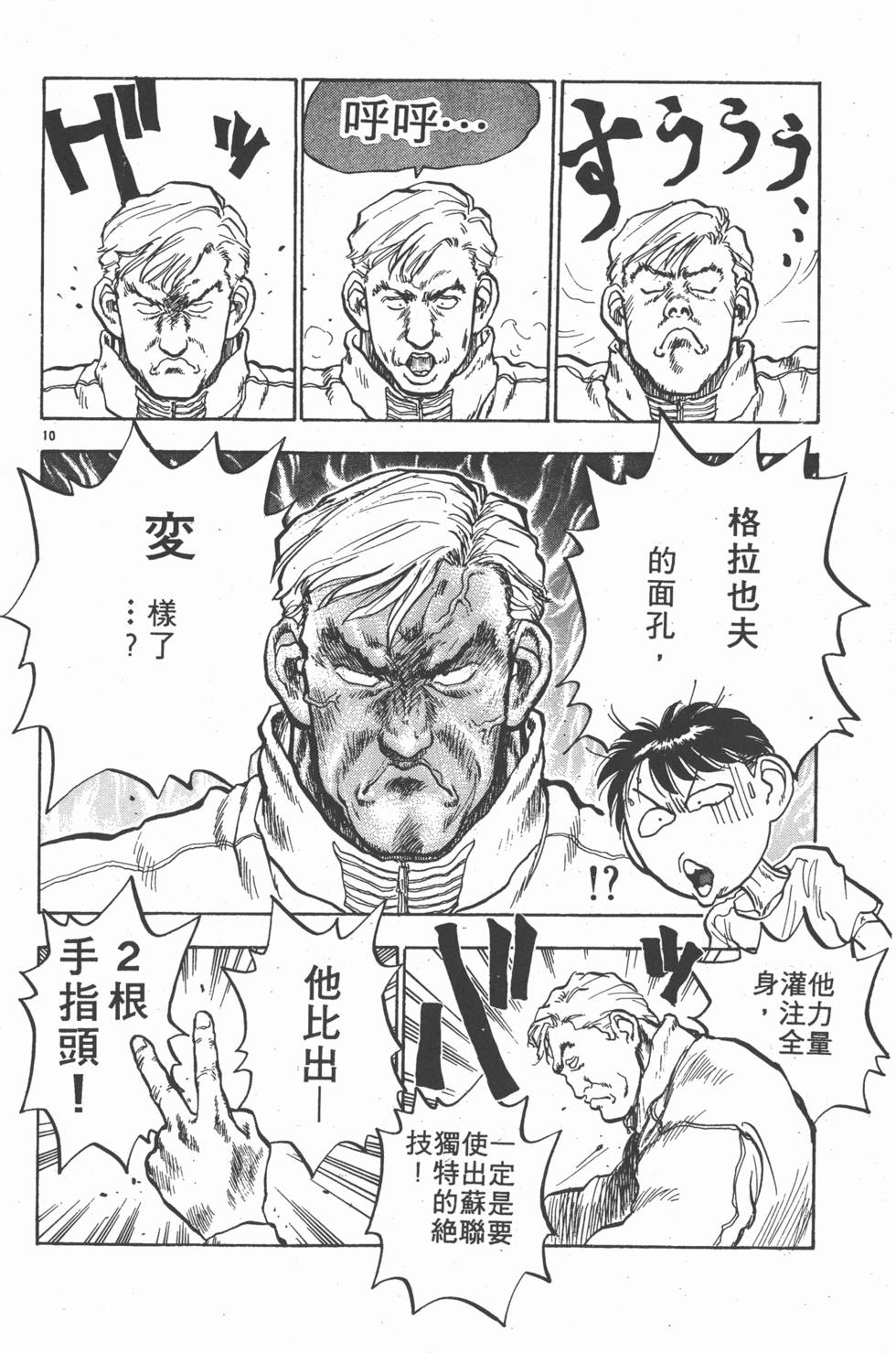 第173页