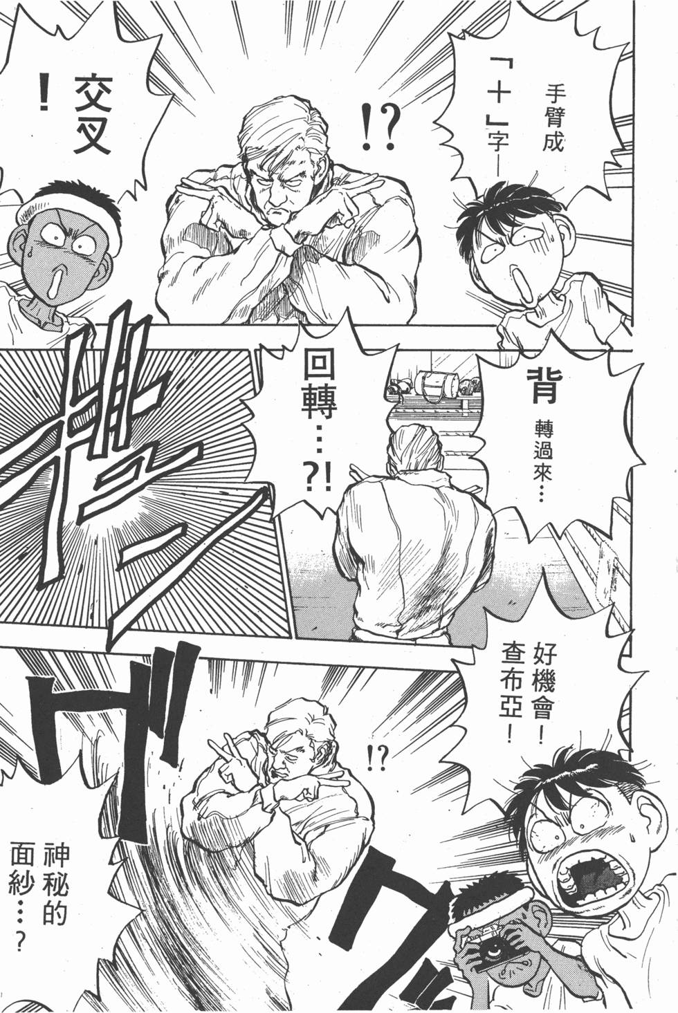 第174页