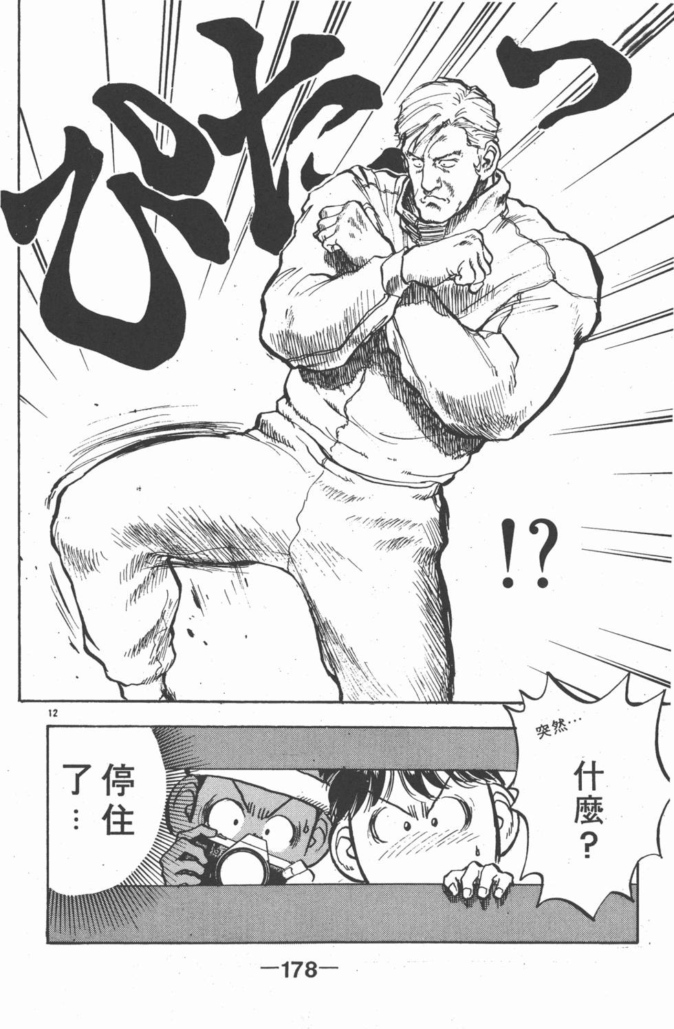 第175页