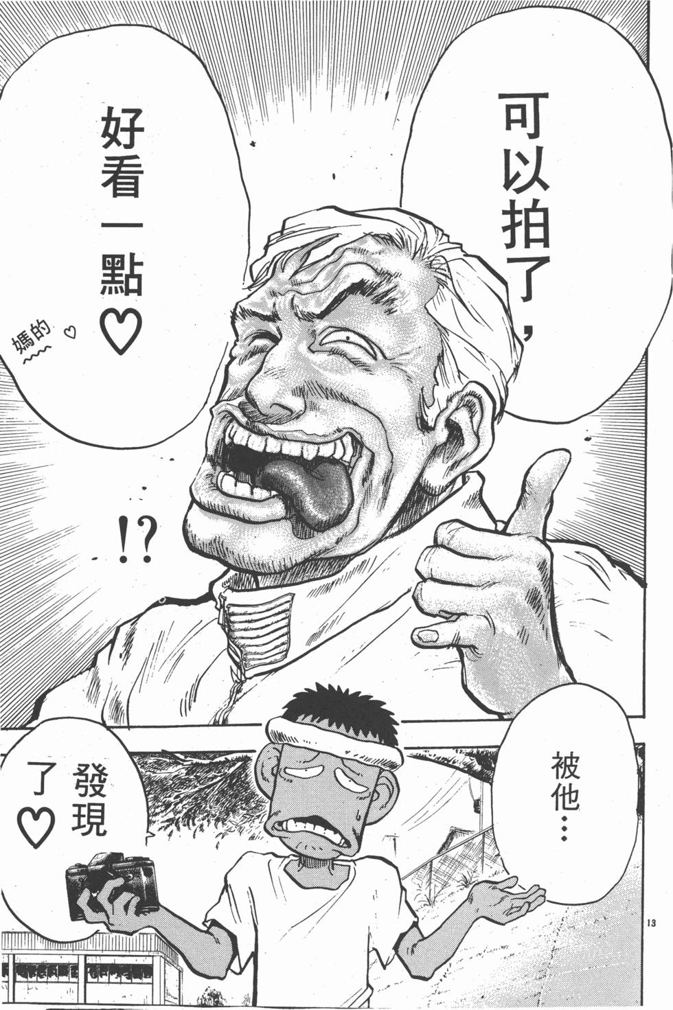 第176页