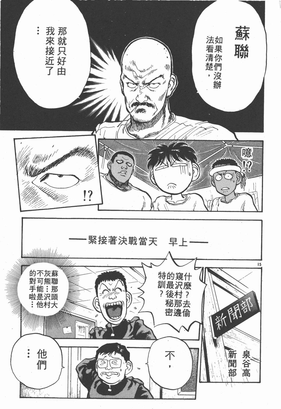 第178页