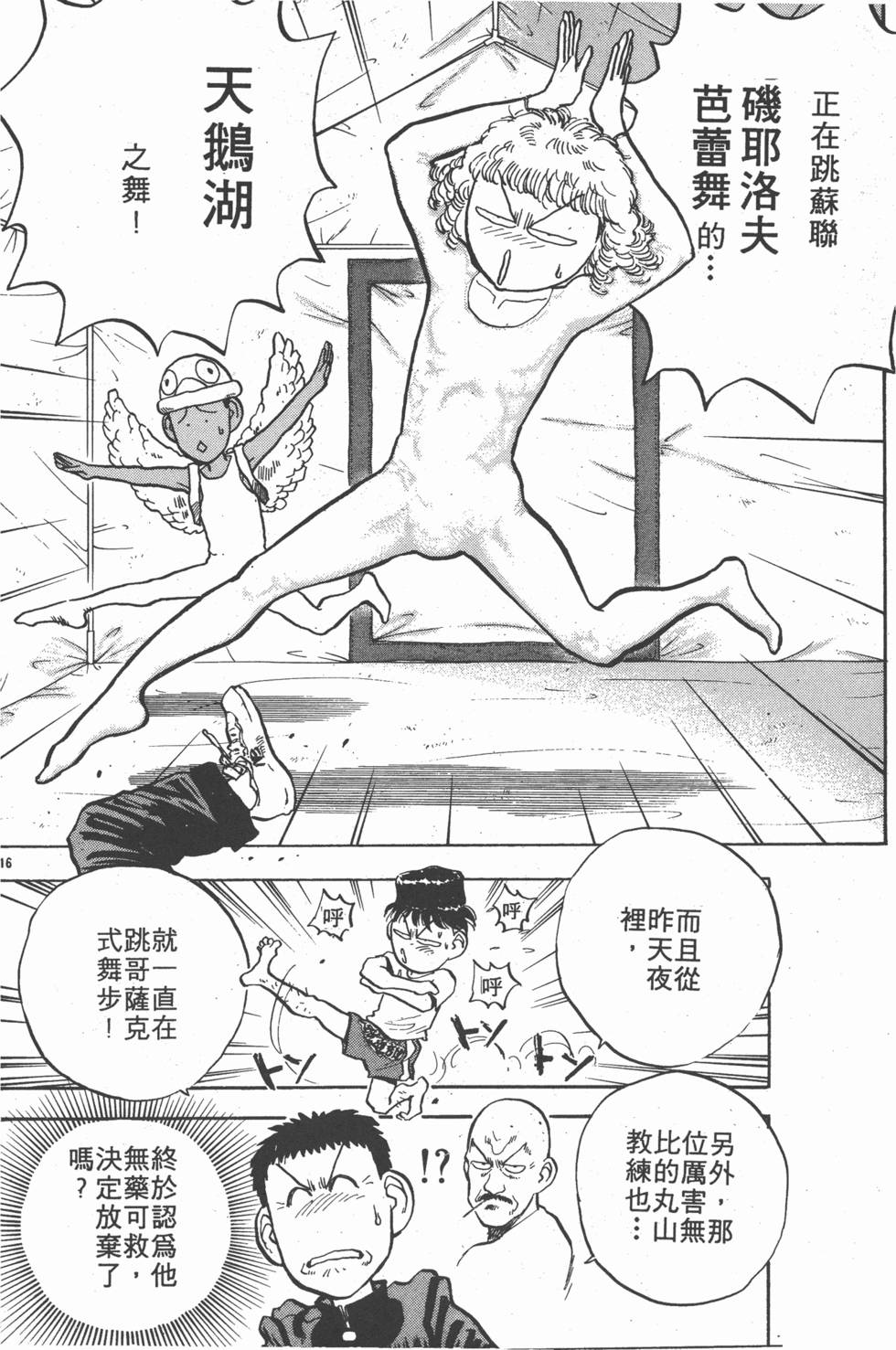 第179页