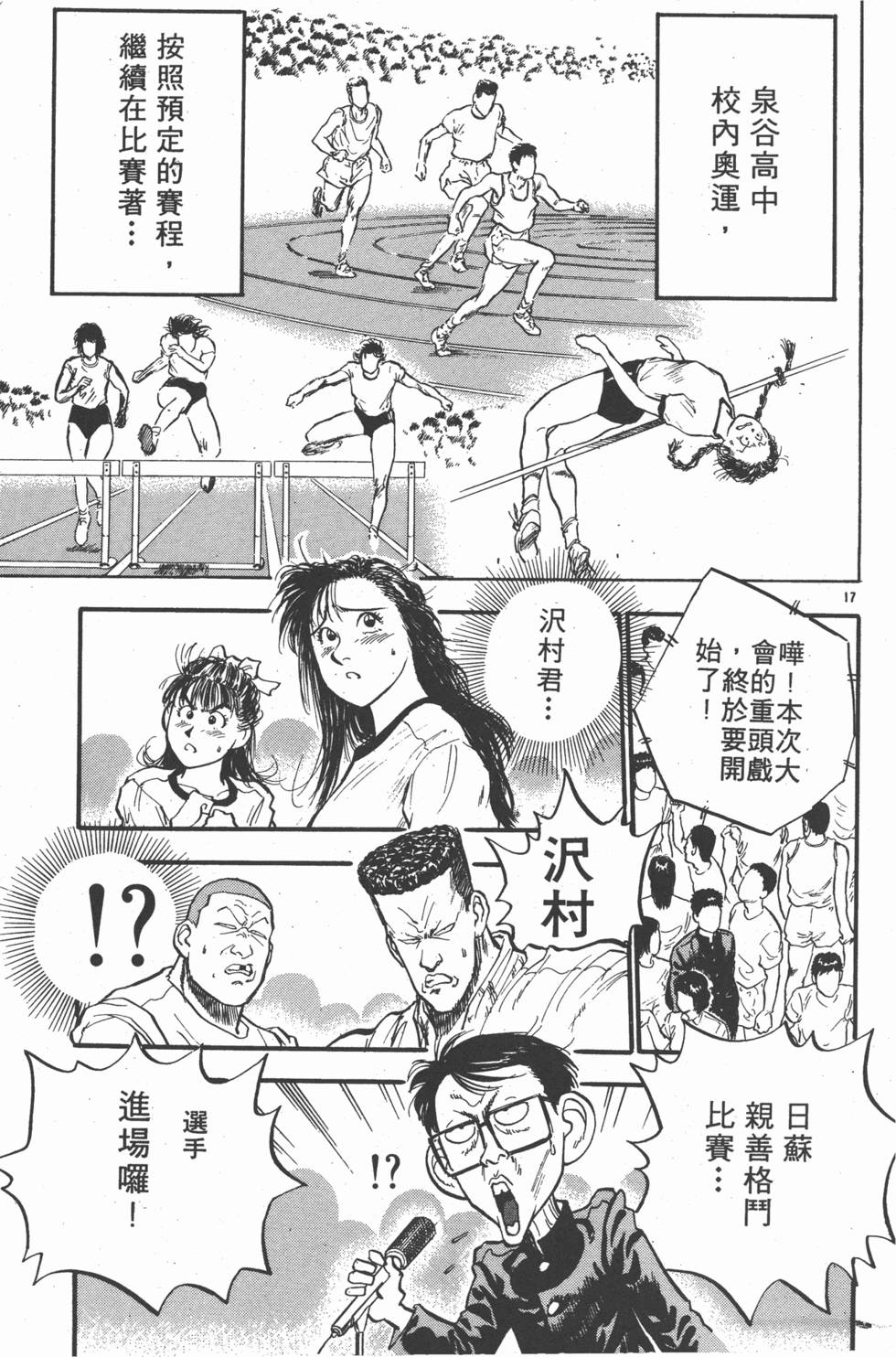 第180页