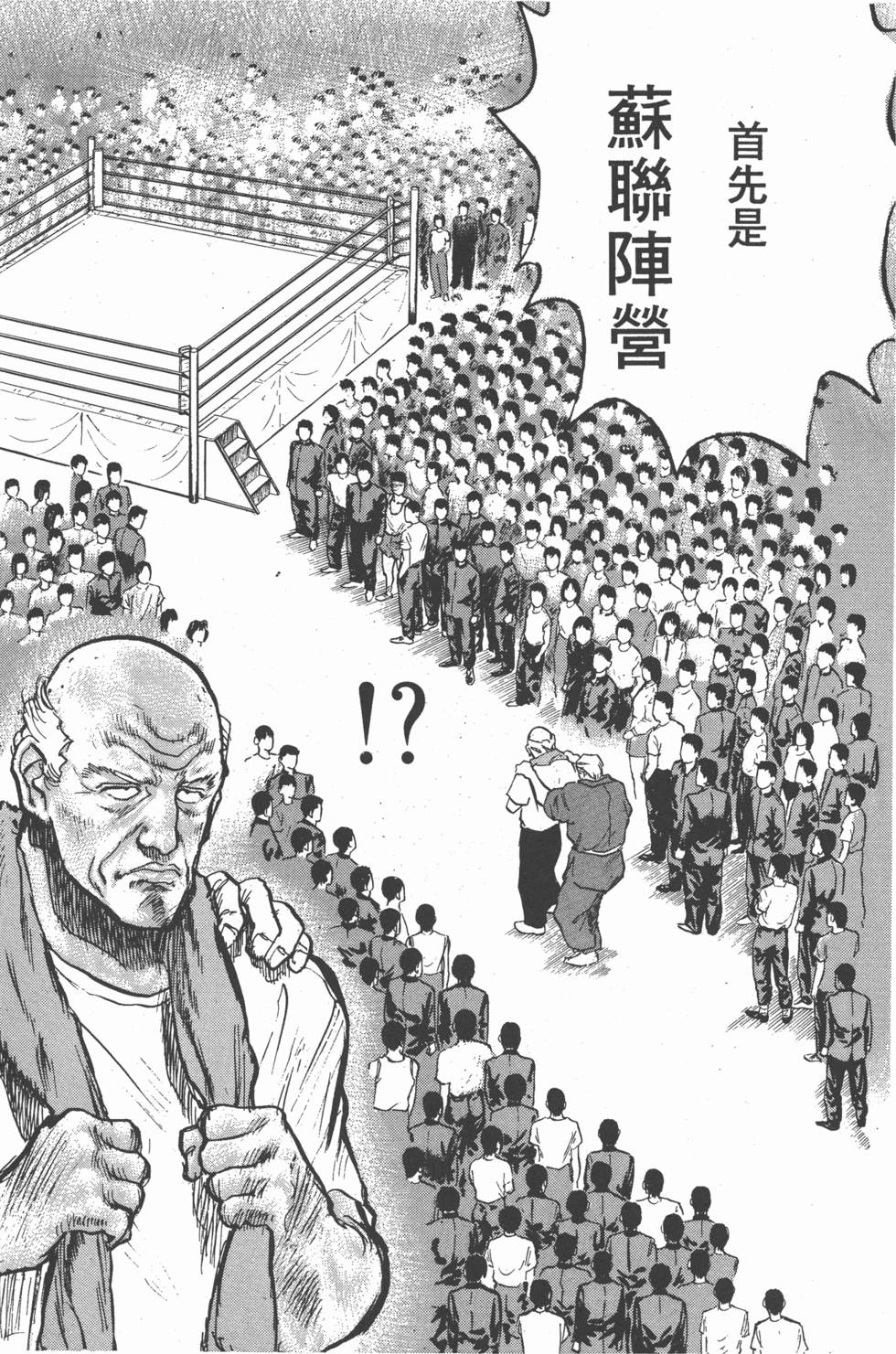 第181页