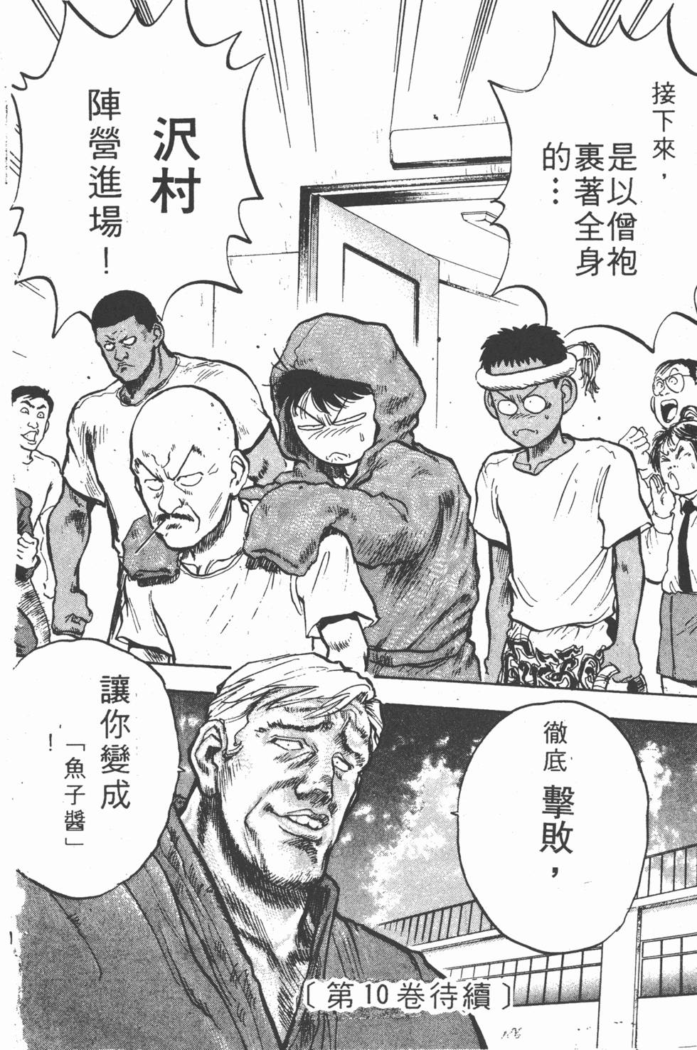 第183页
