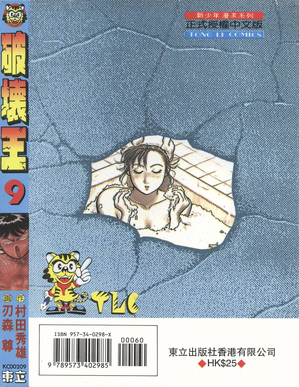 第184页