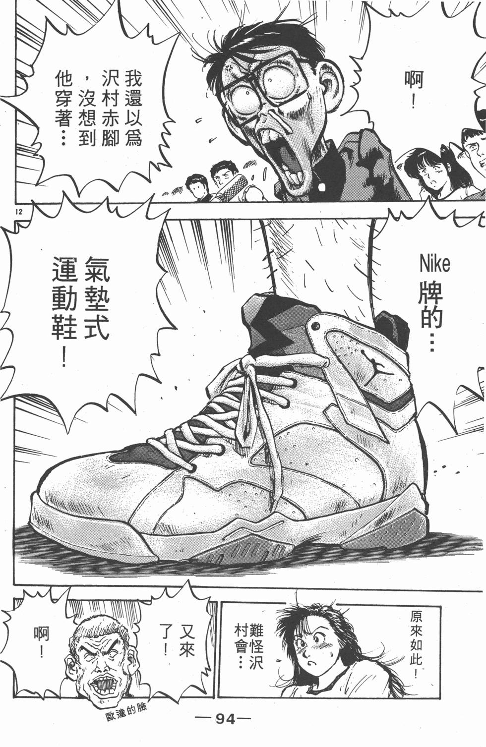 第93页