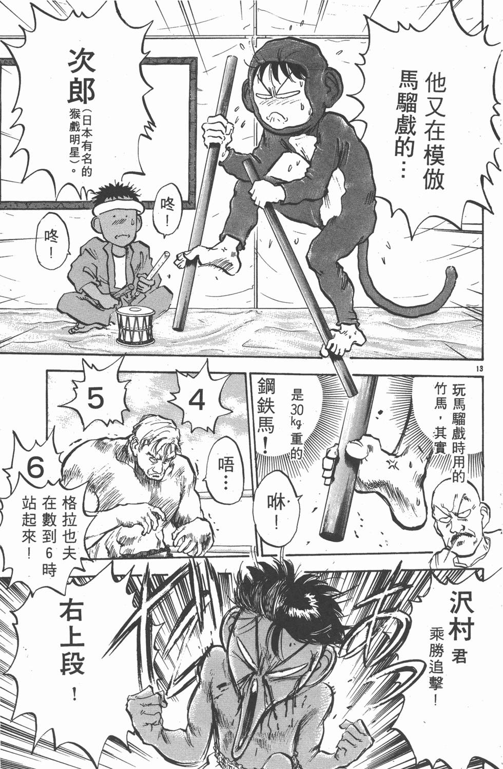 第94页