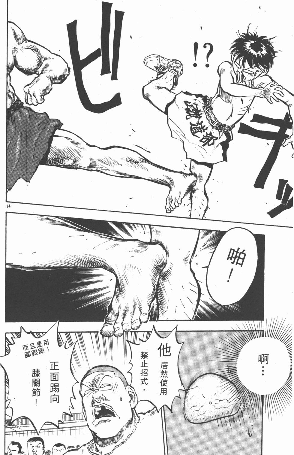 第95页