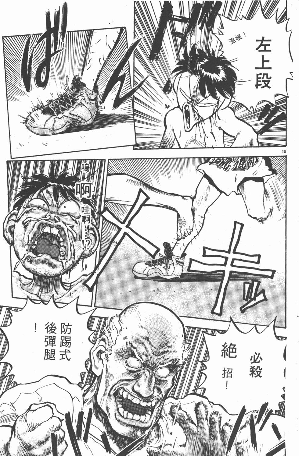 第96页