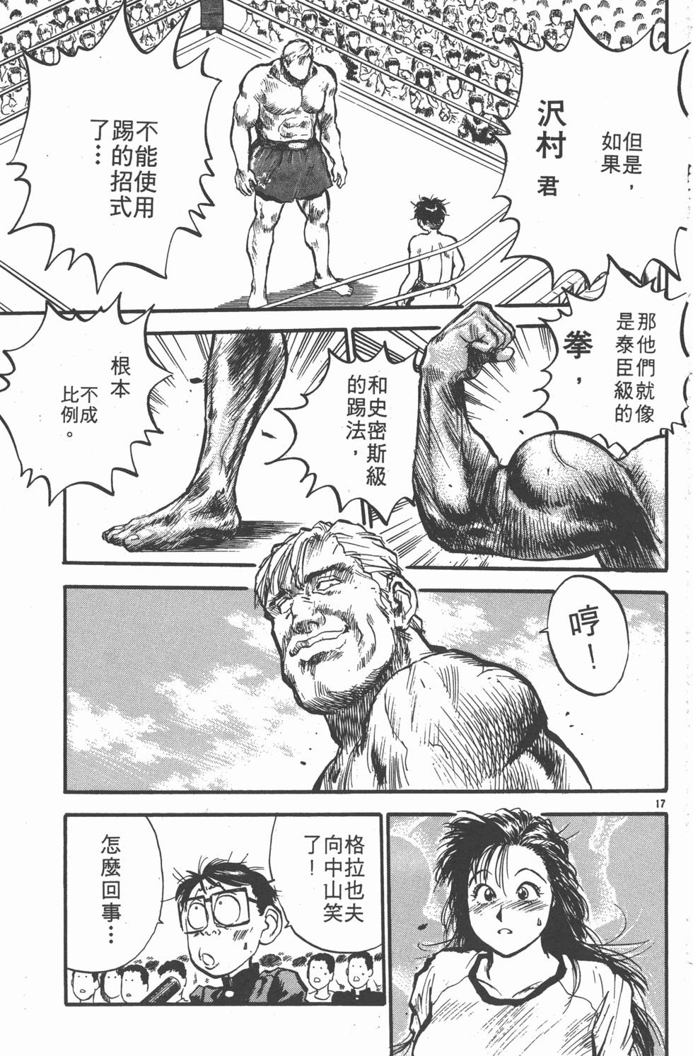 第98页