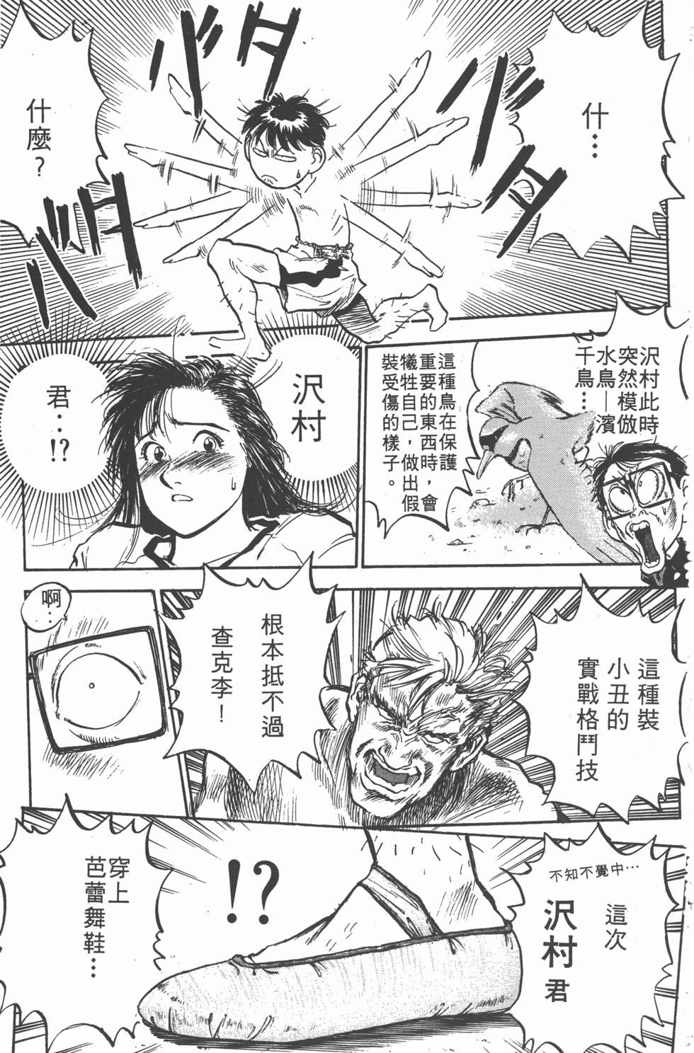 第100页