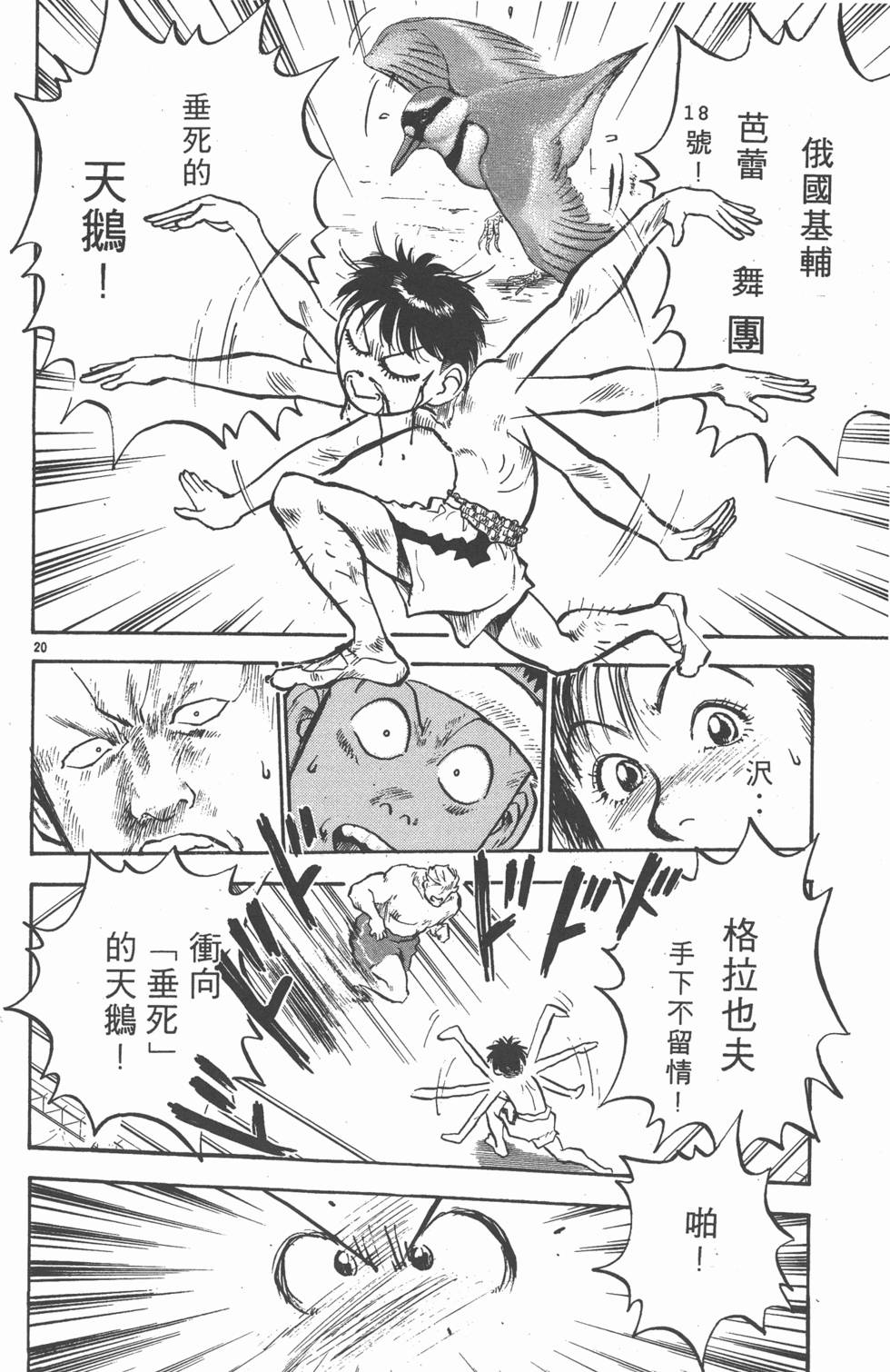 第101页