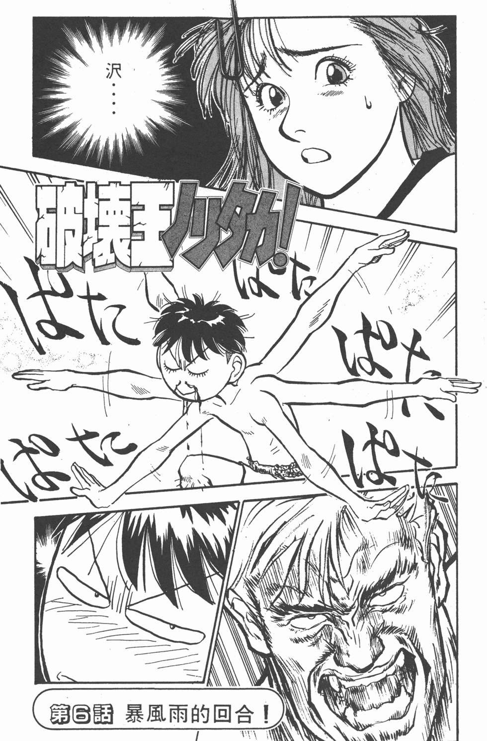 第102页