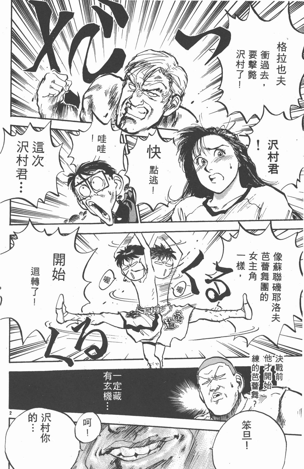 第103页