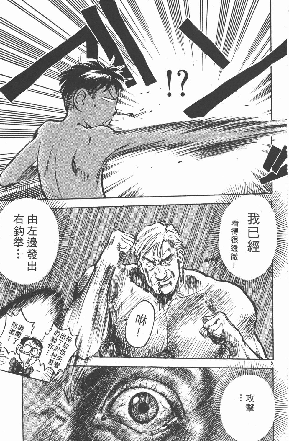 第106页