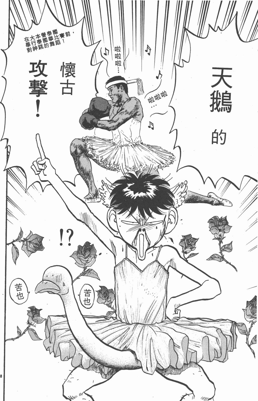 第109页