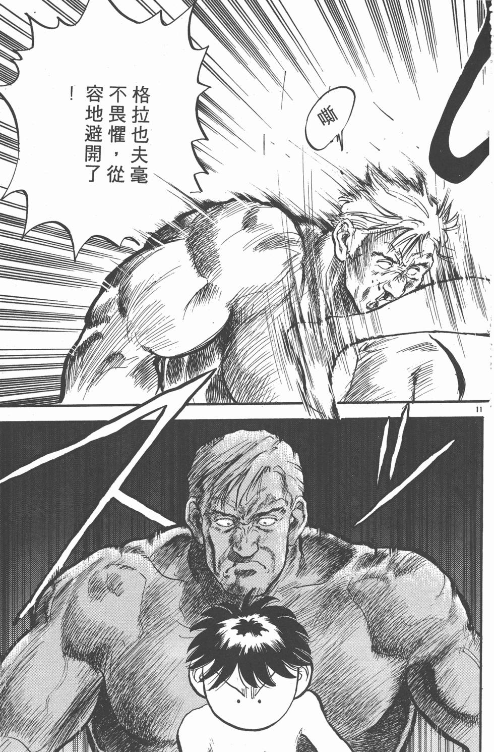 第112页