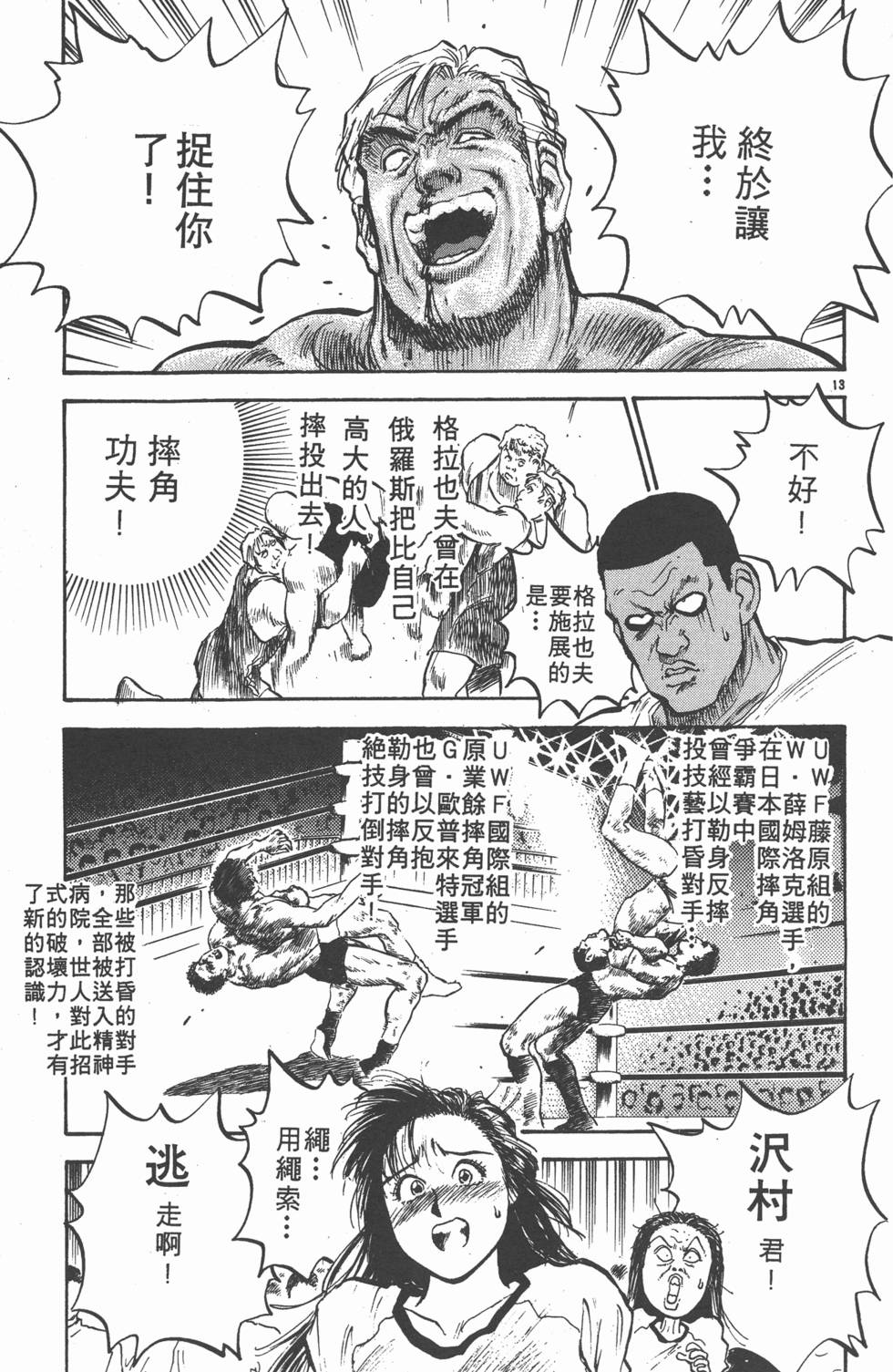 第114页