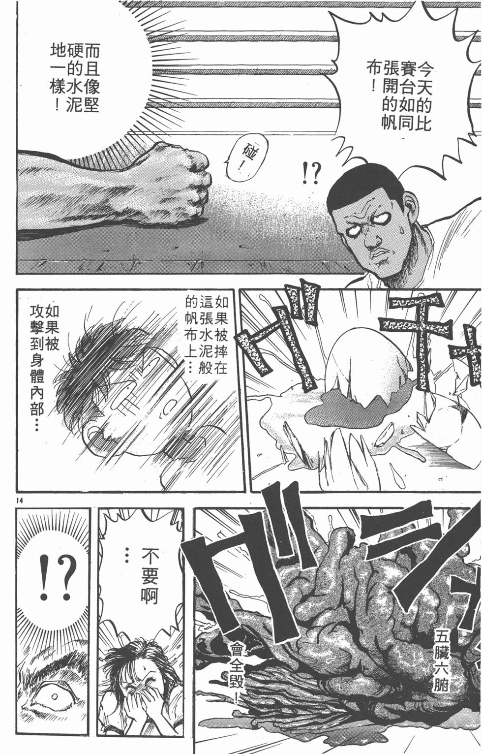 第115页