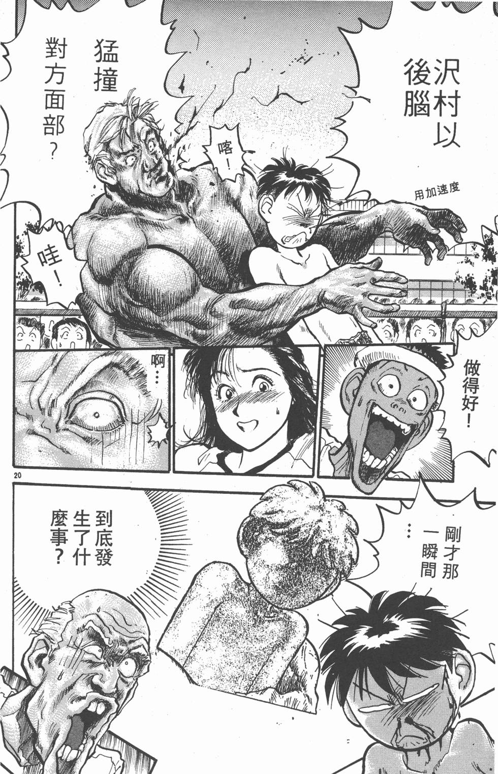 第121页