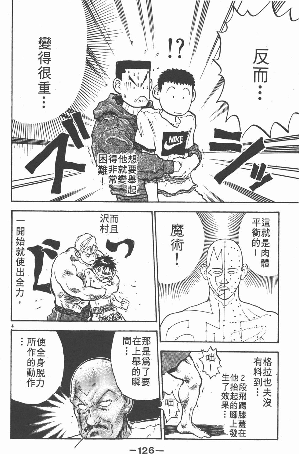 第125页