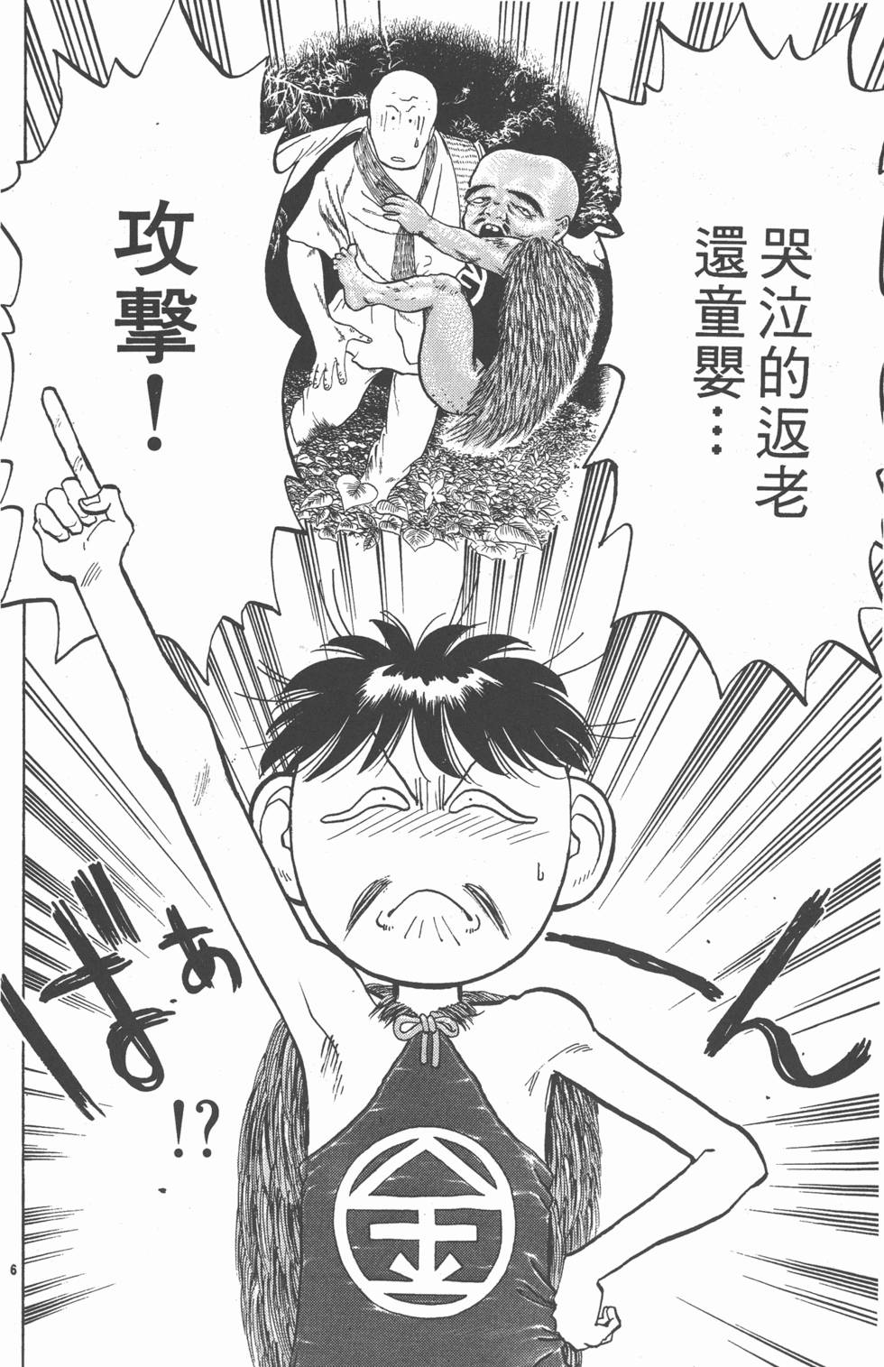 第127页