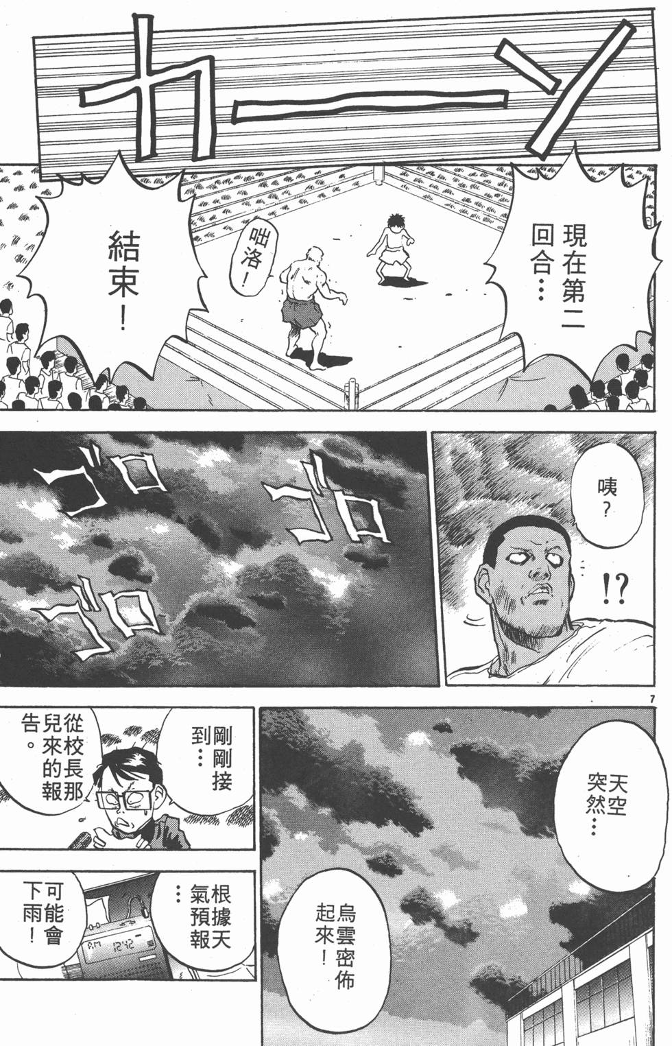 第128页