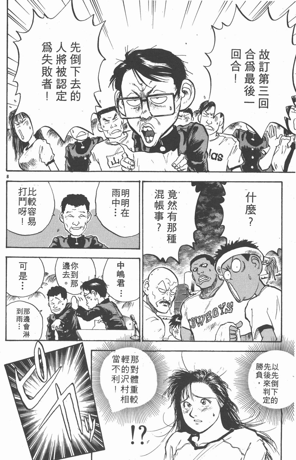 第129页