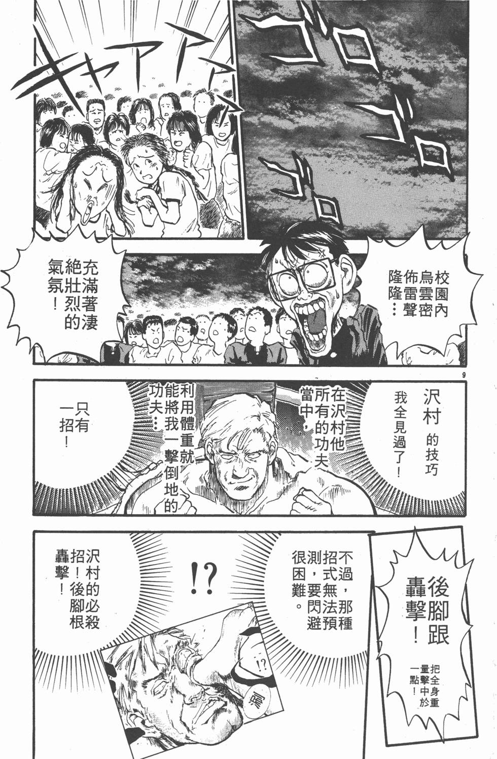 第130页