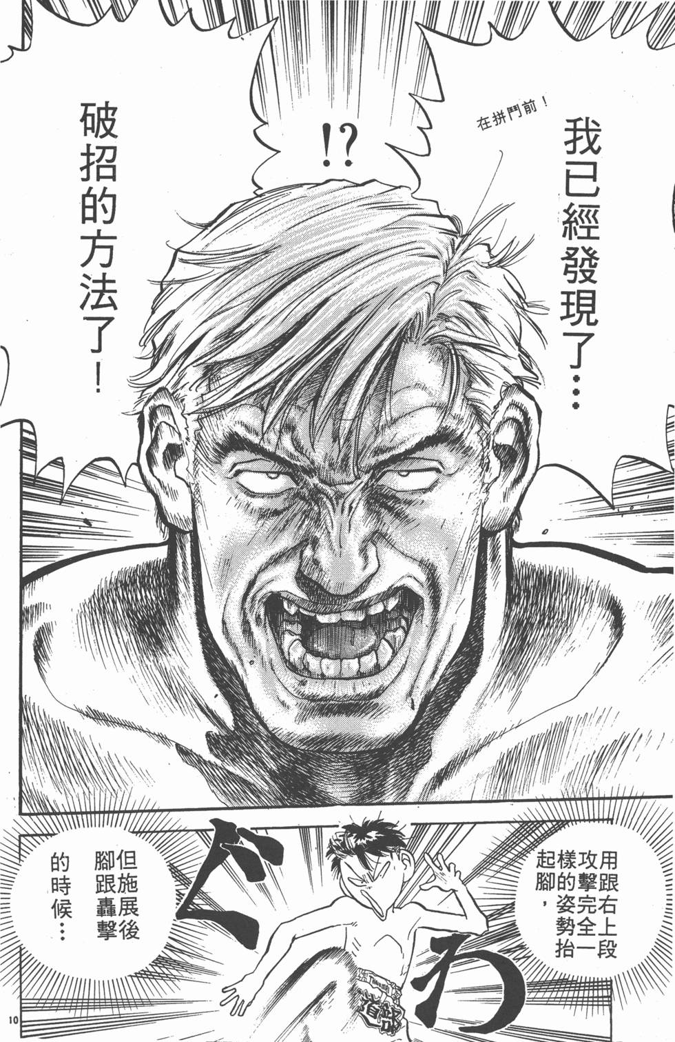 第131页