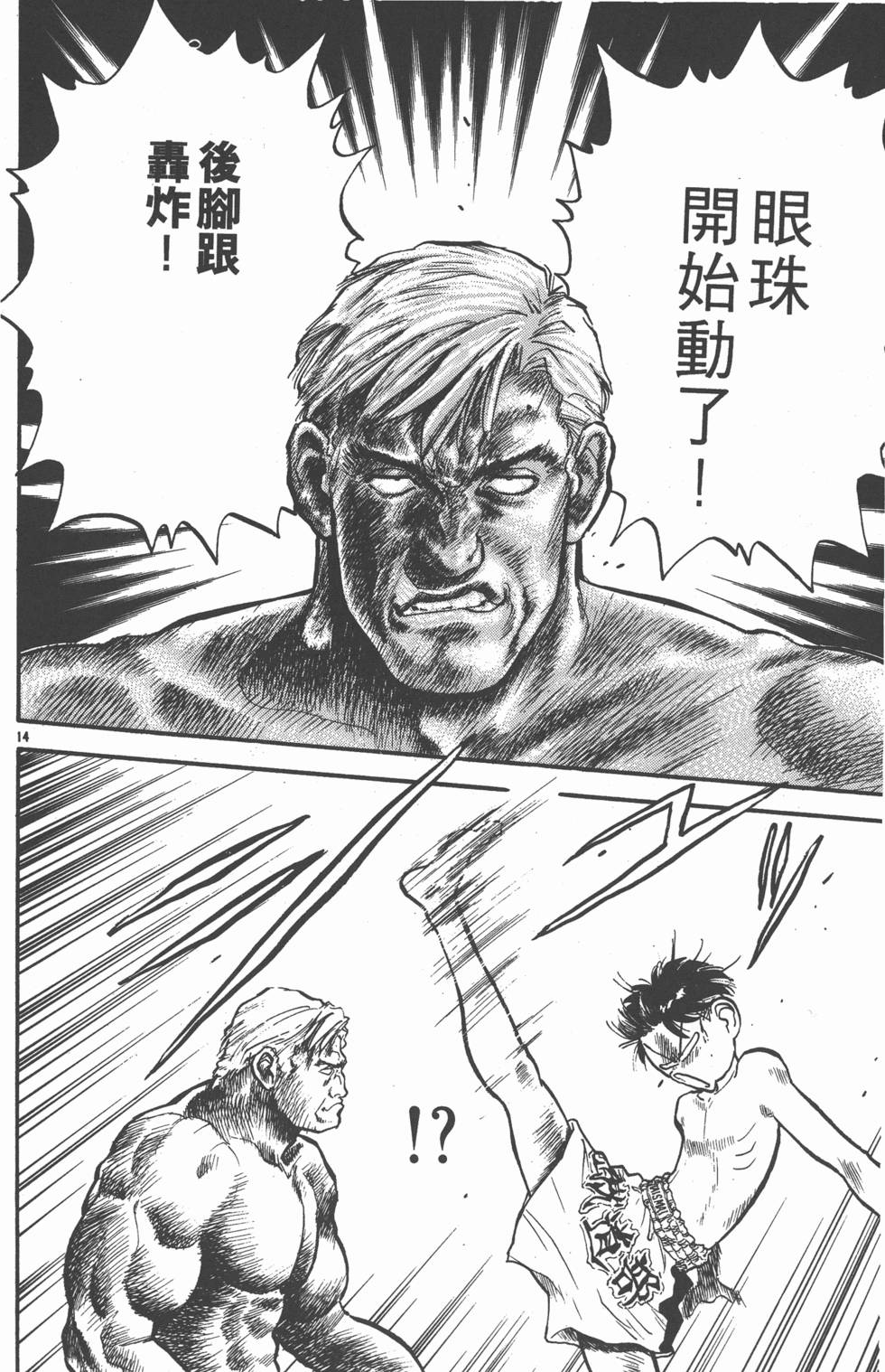 第135页