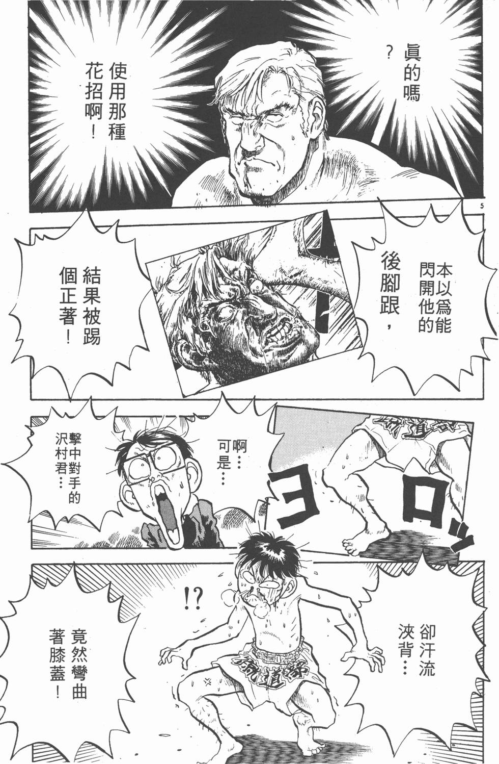 第146页
