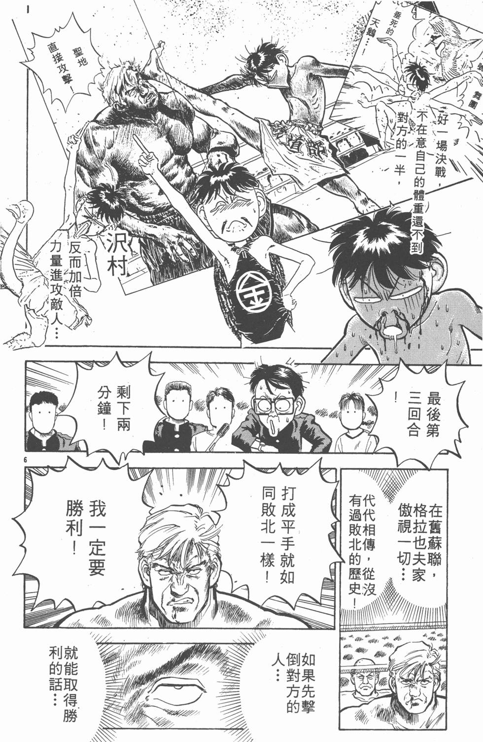 第147页
