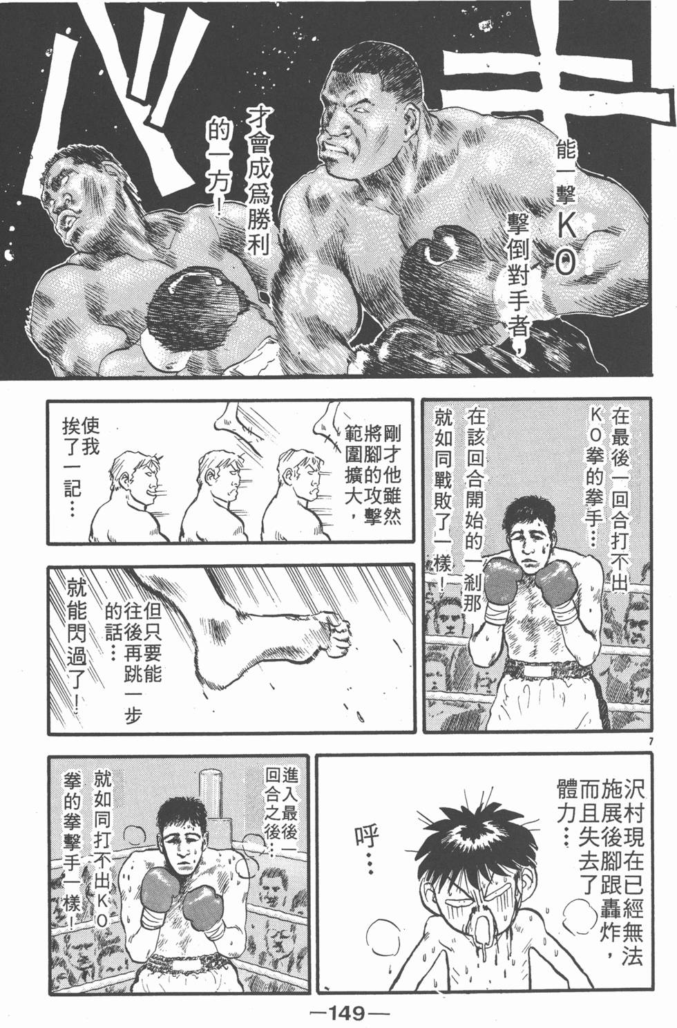 第148页