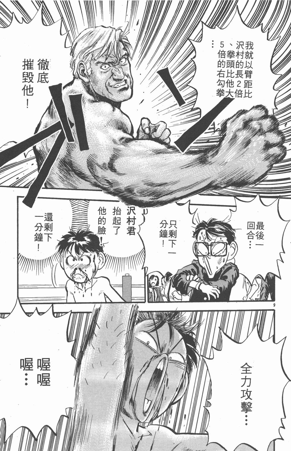 第150页