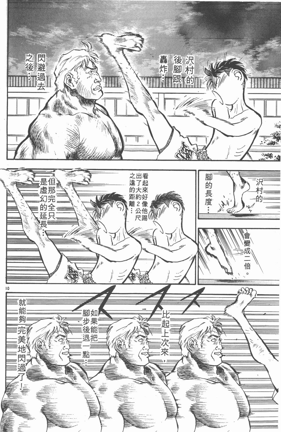 第151页