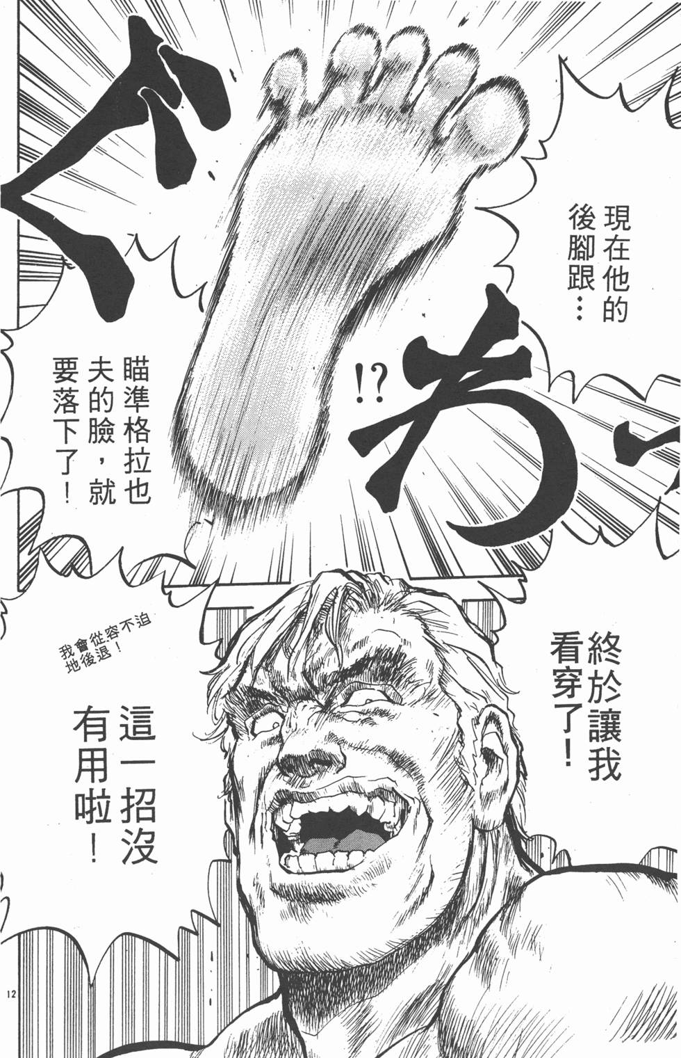 第153页