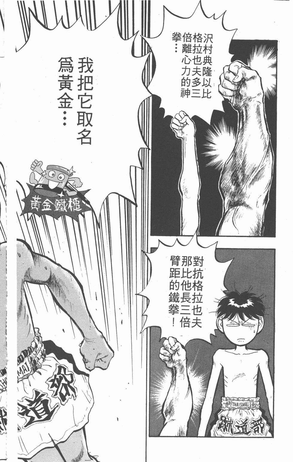 第163页