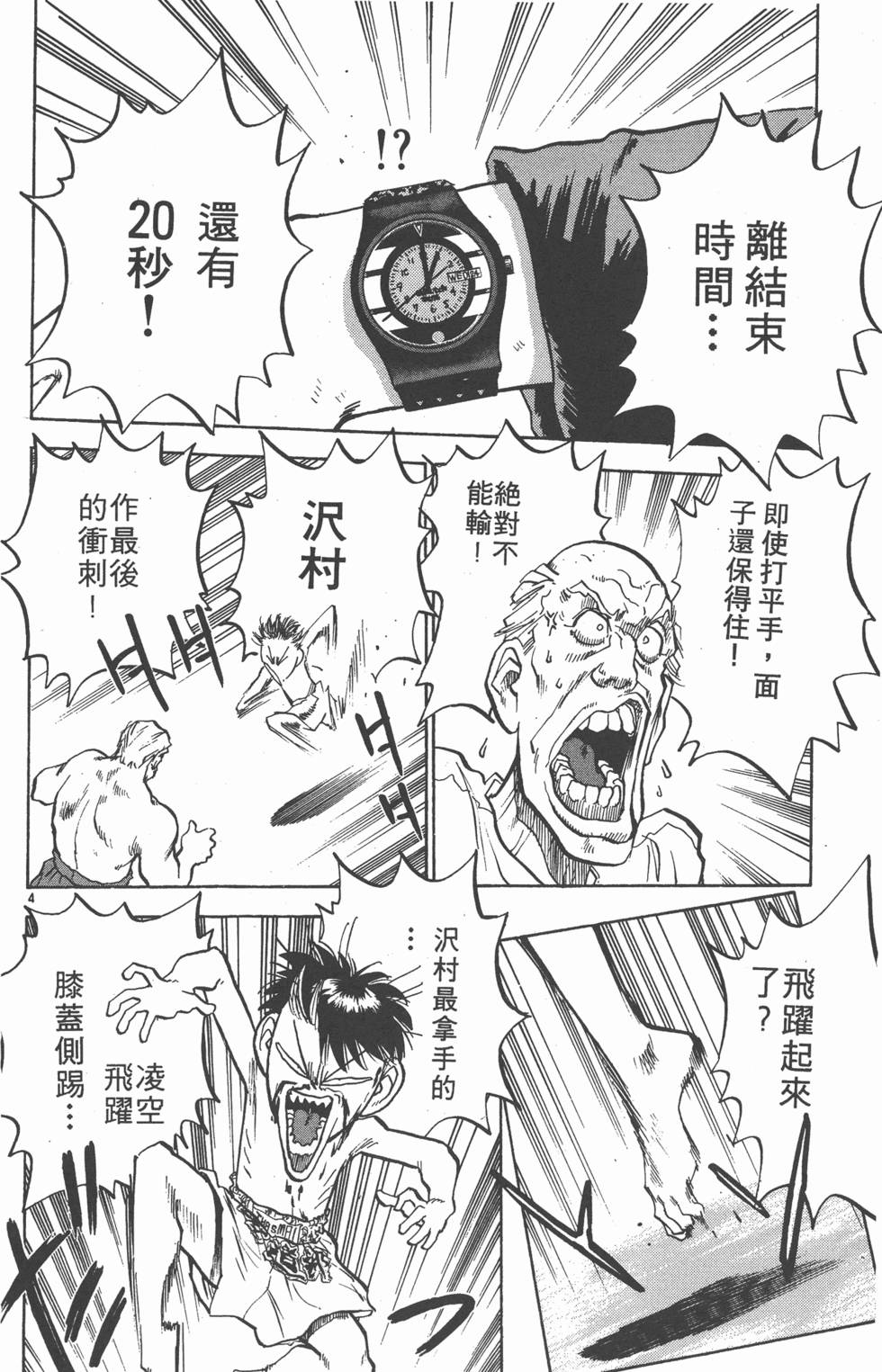 第165页