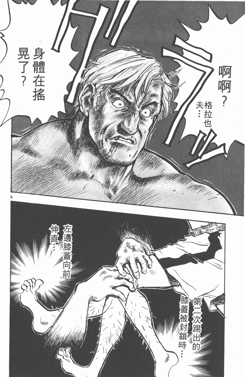 第167页