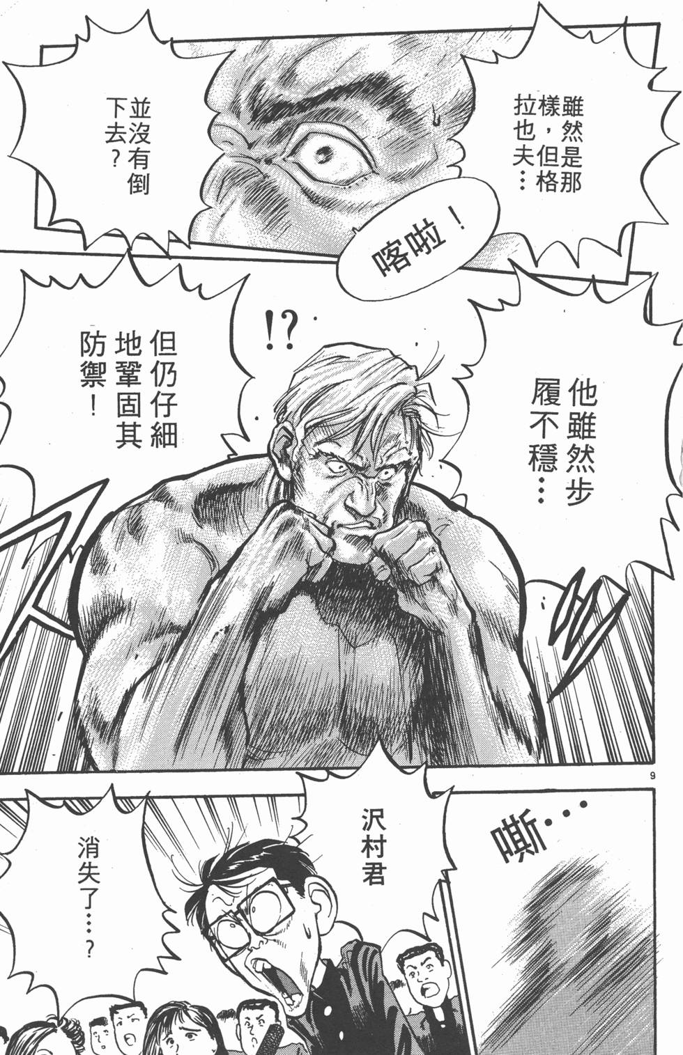 第170页