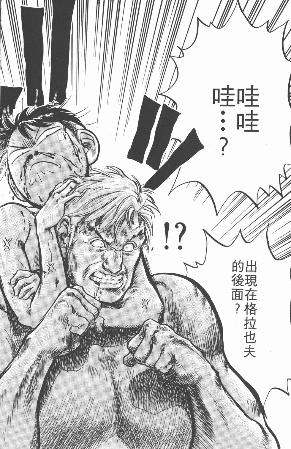 第171页
