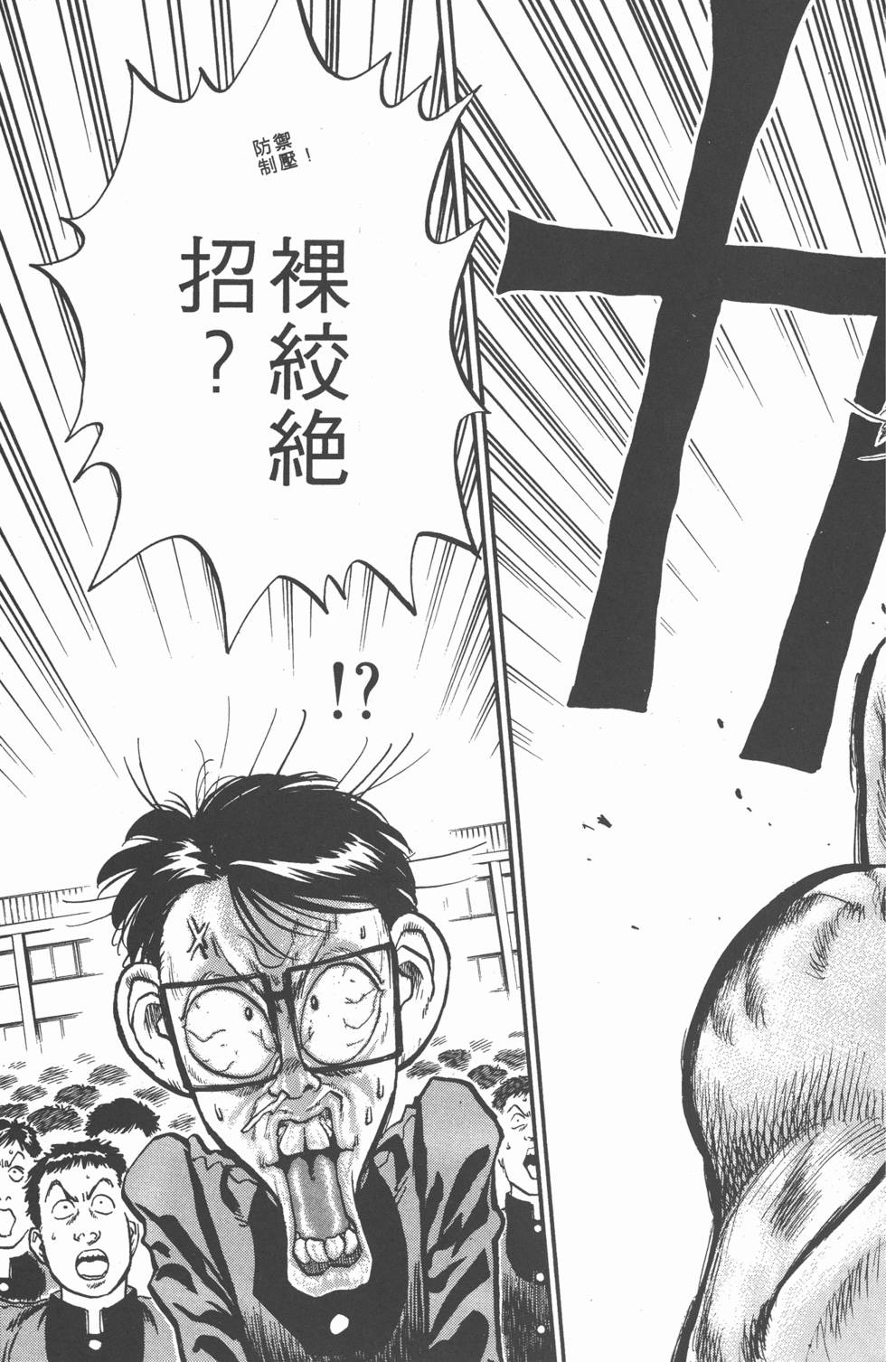 第172页