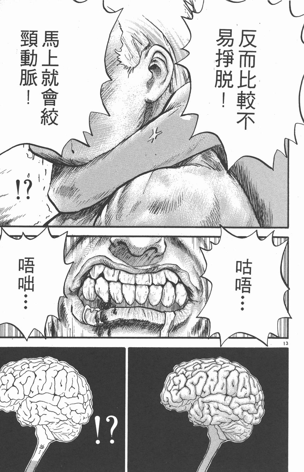 第174页