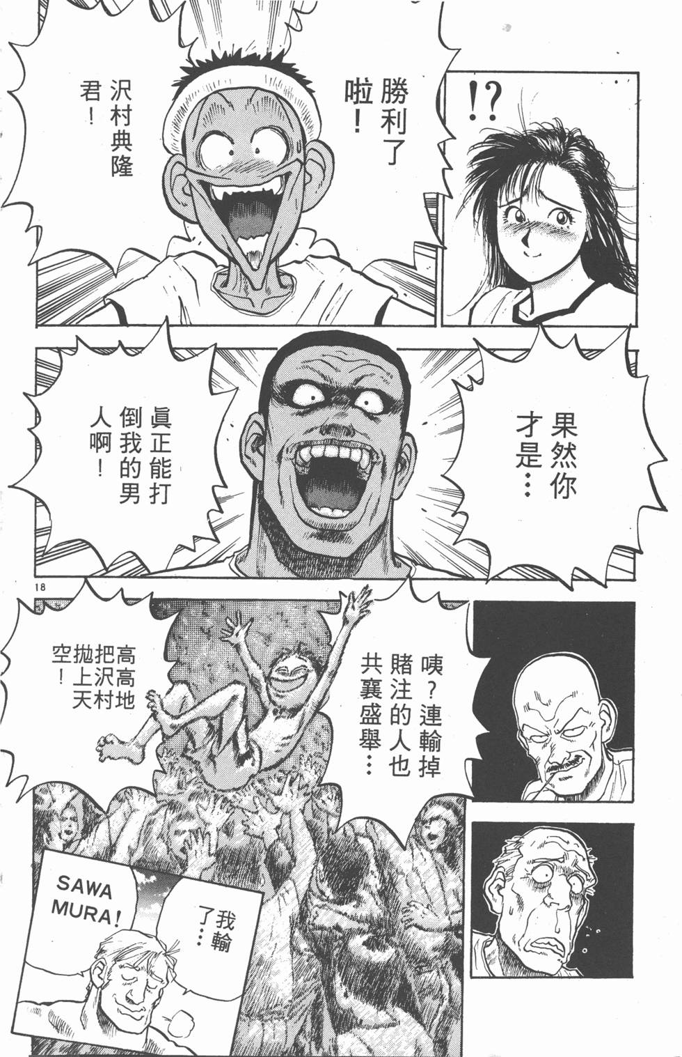 第179页