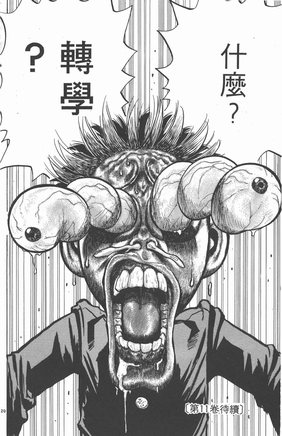 第181页