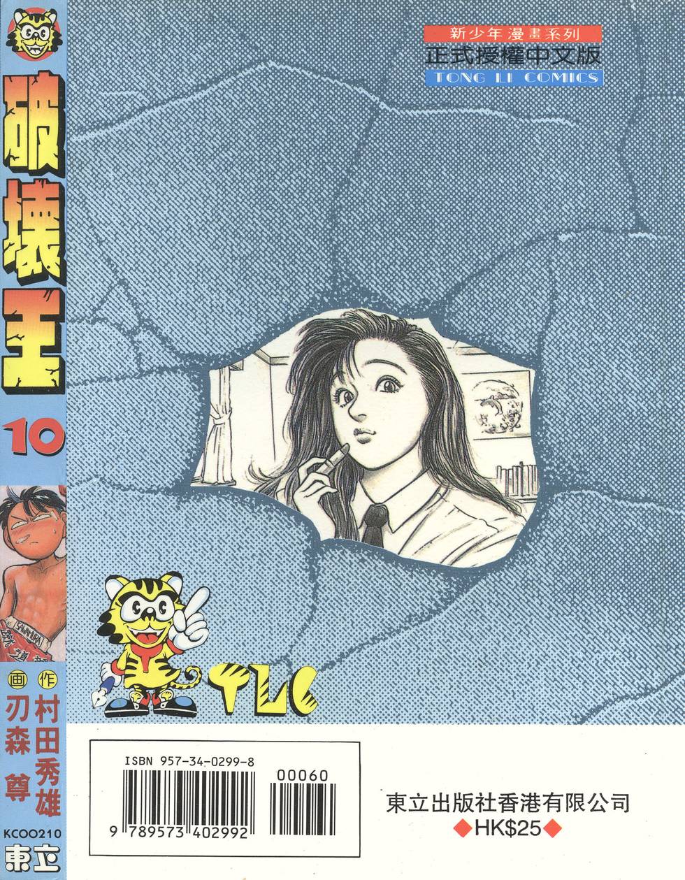 第182页
