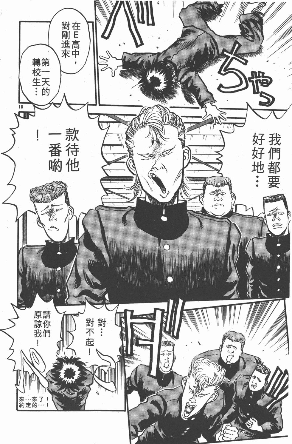 第51页