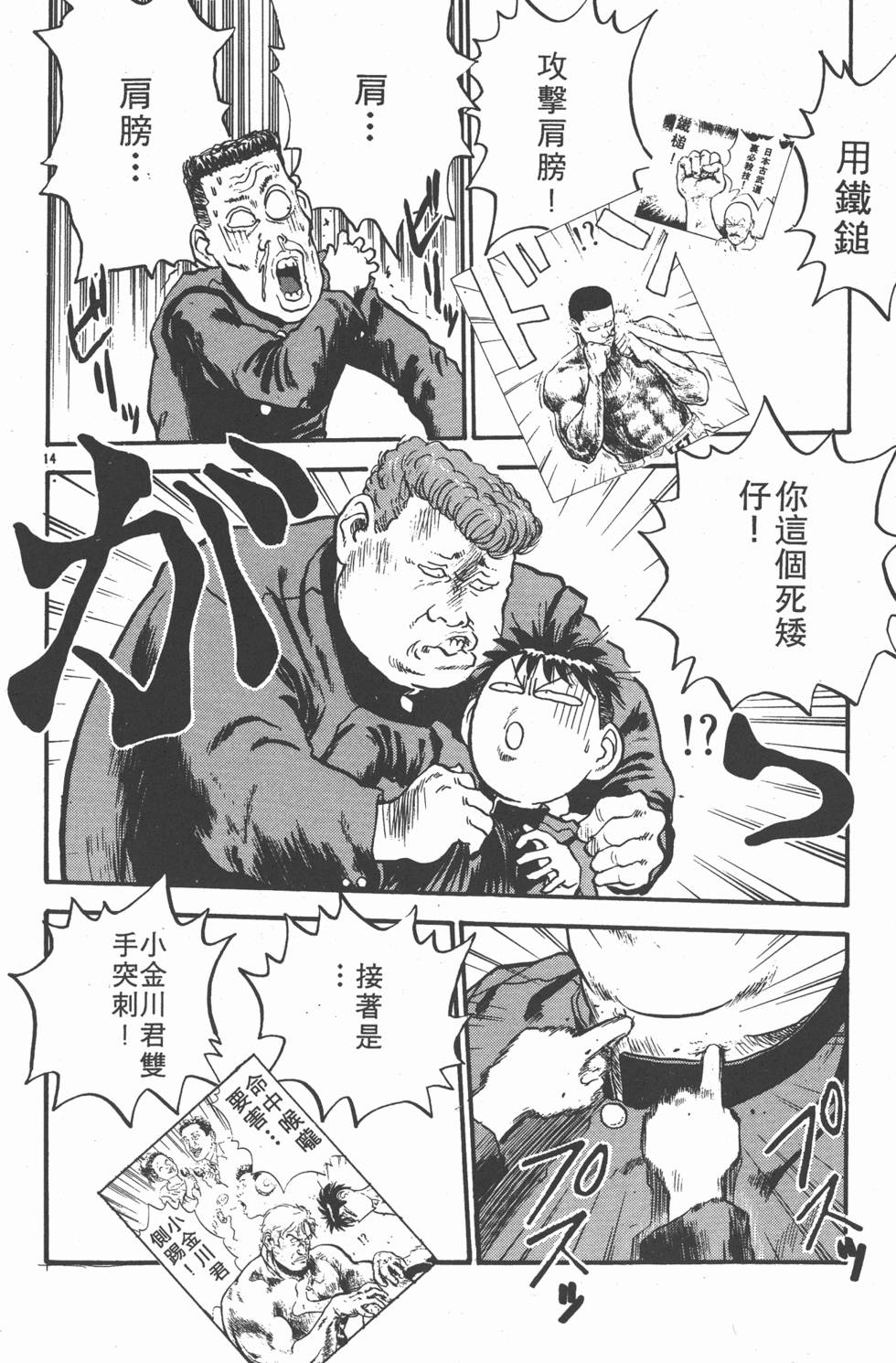 第55页